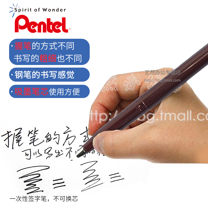 日本のペン先JM20-Aファインラインペンスケッチペン署名ペ - Pentel Pen Sign Pen のレビューと価格