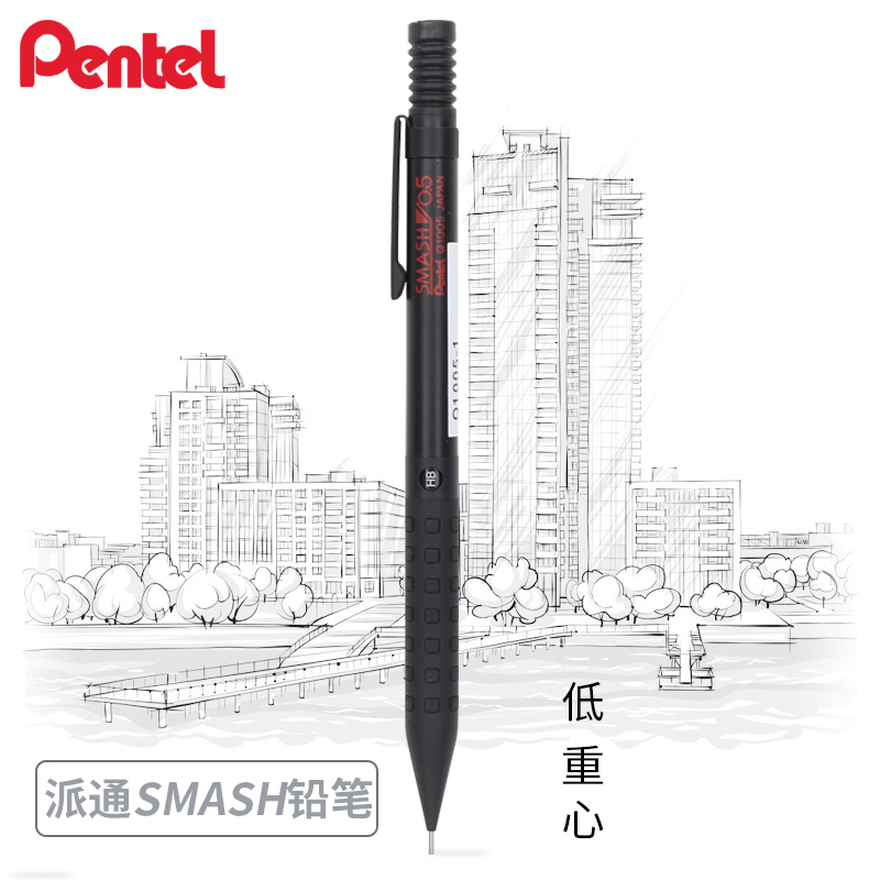 ぺんてる スマッシュ Q1005 アート描画メタルアクティビ - Pentel Pen Energel のレビューと価格